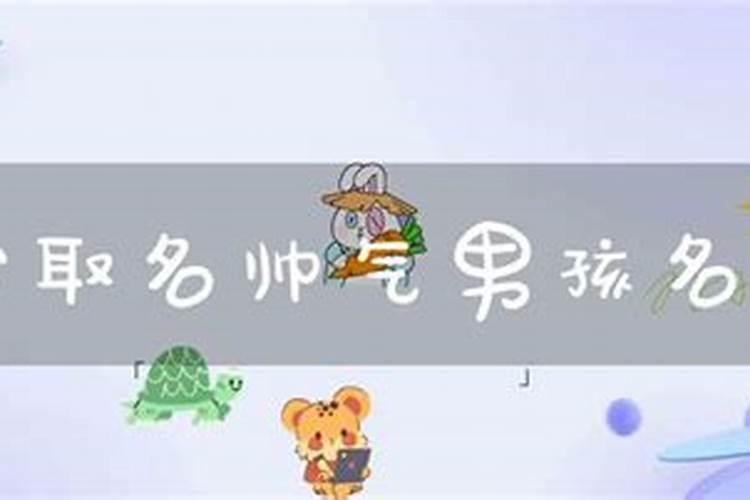 冲太岁可以参加葬礼吗为什么呢