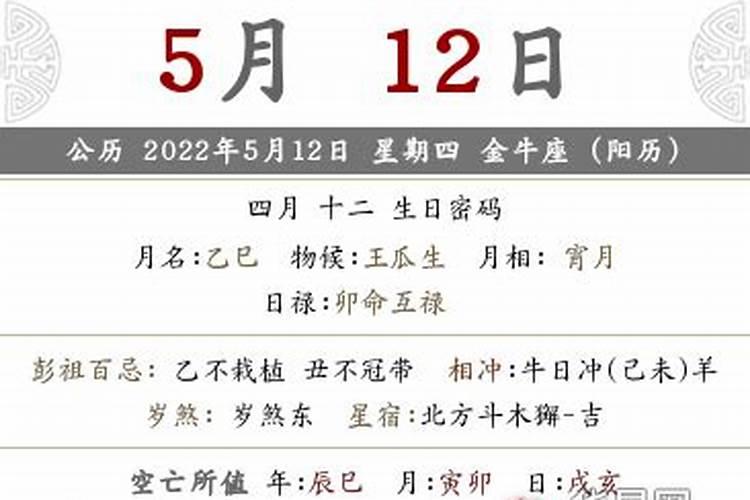 一九八四年属鼠今年运气怎么样