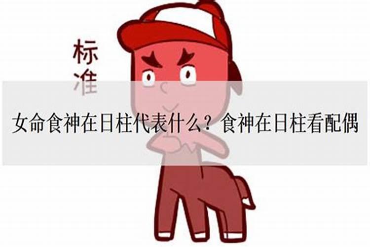 梦到男朋友跟他前任和好