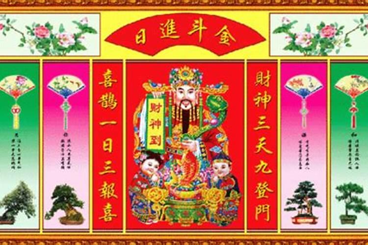 犯太岁去寺庙里怎么拜菩萨