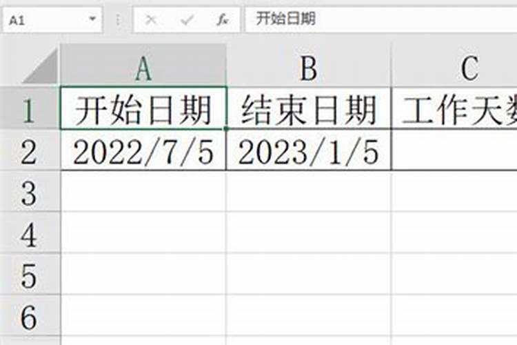 属鼠的20236月运势如何样