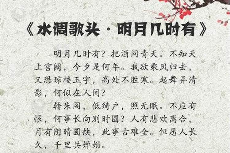 谁会凭栏意凭栏是什么意思