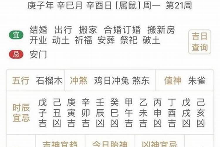 梦见地狱是什么意思有什么预兆吗