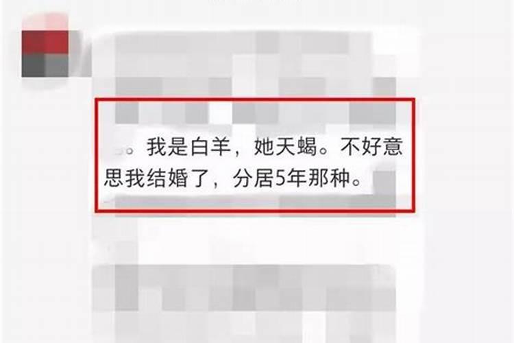 白羊女出轨同时又爱丈夫