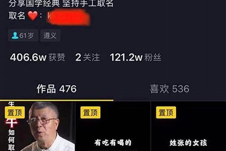 怎么测算两个人的姻缘