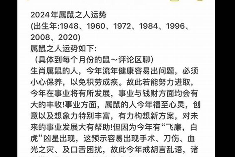 66年农历七月十五出生的命运怎么样