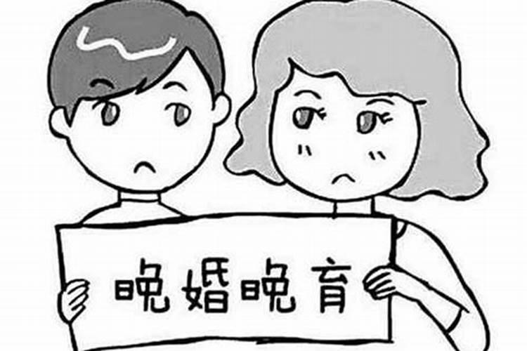 八字算命中几岁算晚婚