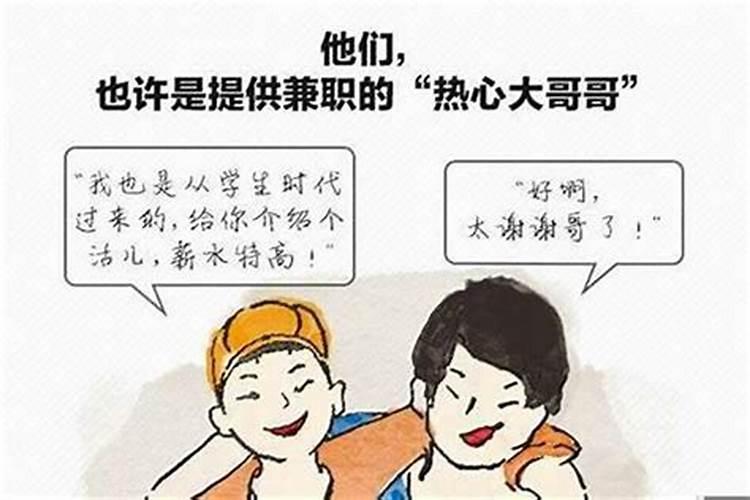 梦到性梦是怎么回事