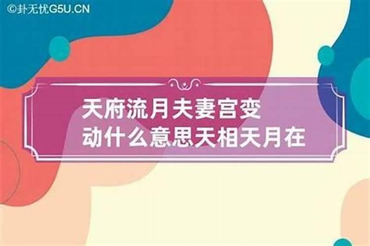 小年那天都干什么