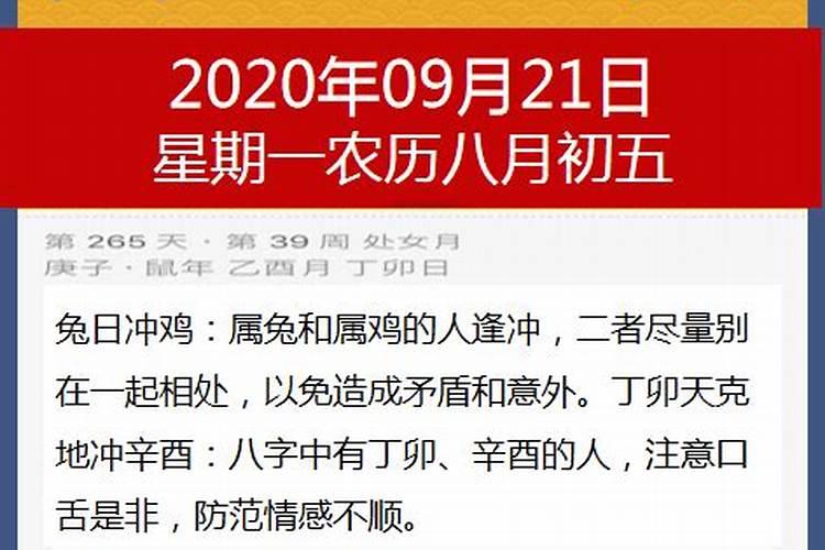 1993年农历腊月十五未时出生的男孩在2023年运势