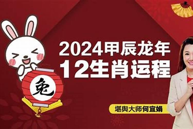 2023八六年属虎运势如何样