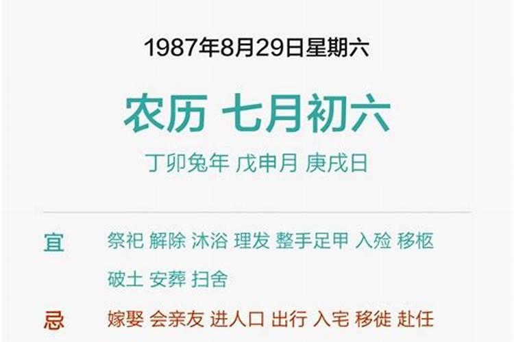 2021属羊蛇全年运势