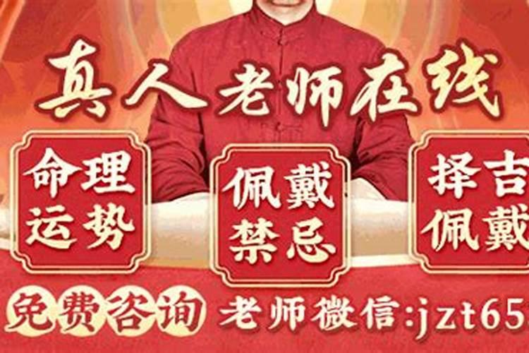 冬至没回家祭祖可以吗