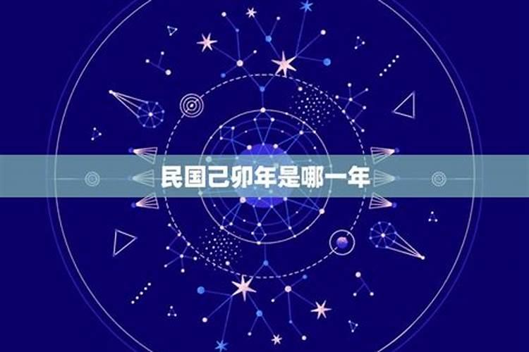 正月初五的日子是什么命格