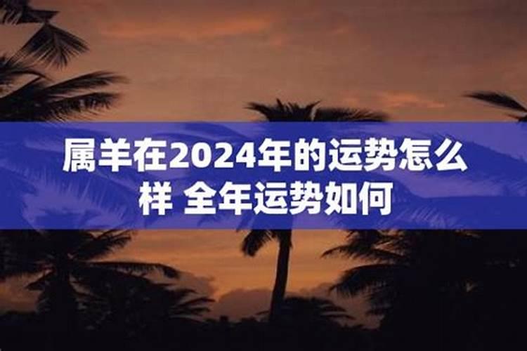 87年兔出生月份运势怎么样