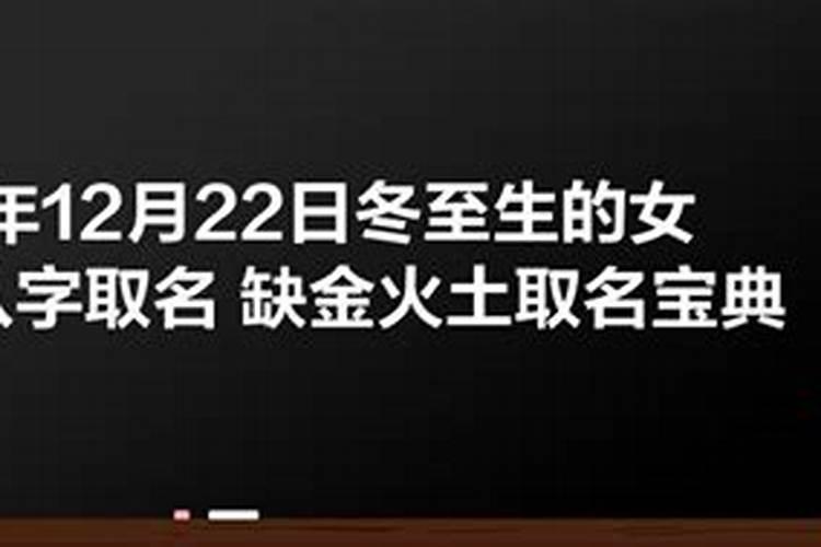 1973年4月16日是什么星座