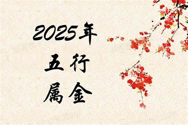 2024年本命年是什么生肖