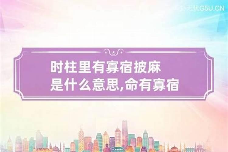 2022年修坟黄道吉日4月份