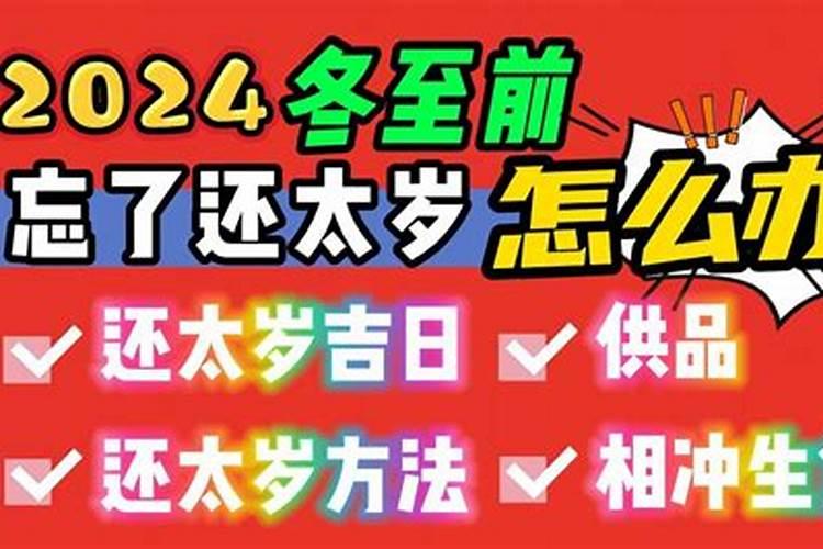 梦见前妻跟自己又有了一个男孩儿了