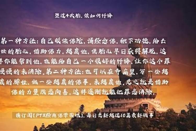 今年什么属性犯太岁怎么化解