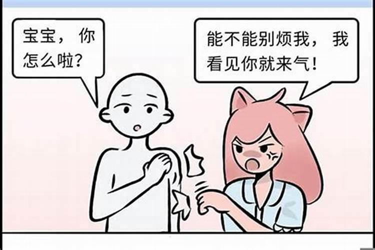 男属猴和女属蛇合婚吗婚姻如何