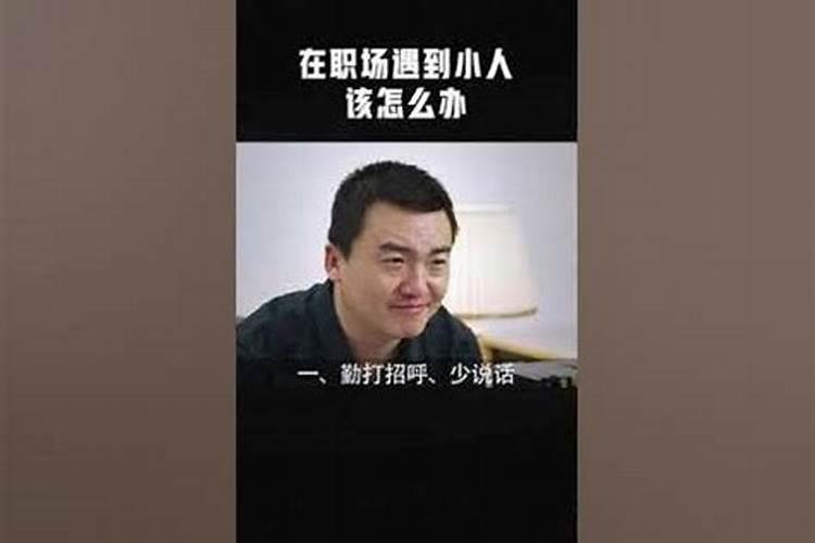 犯太岁是否会导致婚姻不顺的情况有哪些