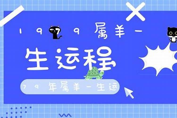 2024的7月运势如何