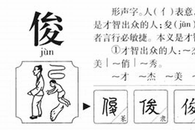 八字大耗小耗