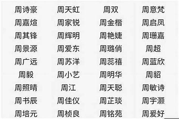 西安八字测财运