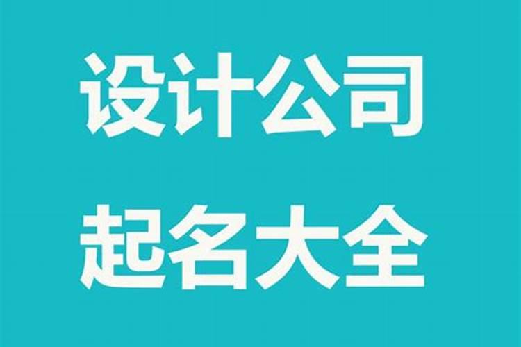 梦见别人生孩子了意味着什么呢