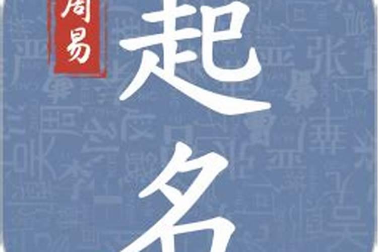 在泉州只有八字不合生肖相冲