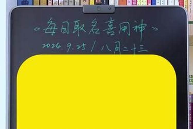 农历十二月二十七日子怎么样