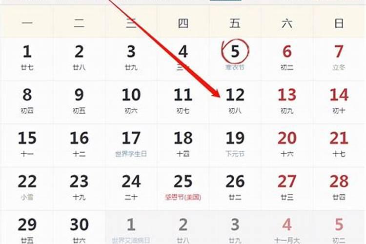 2023年立春日是甲子日吗