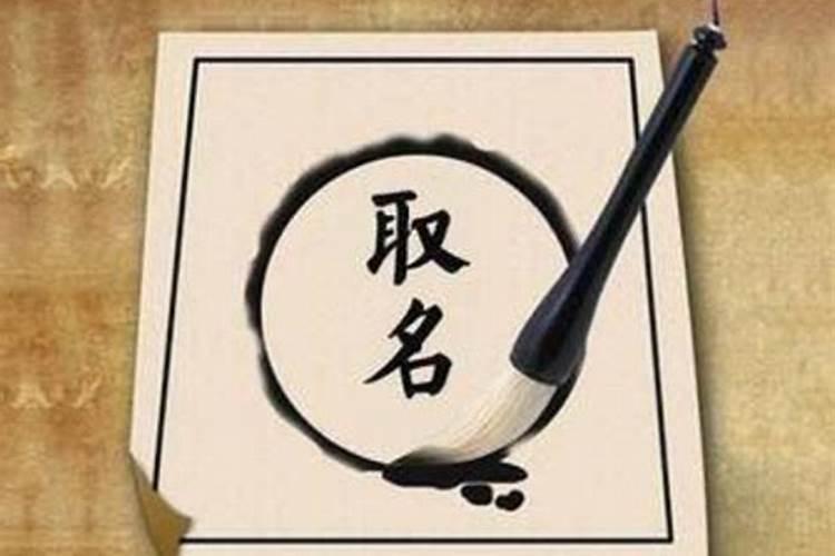 两个人八字相冲怎么办