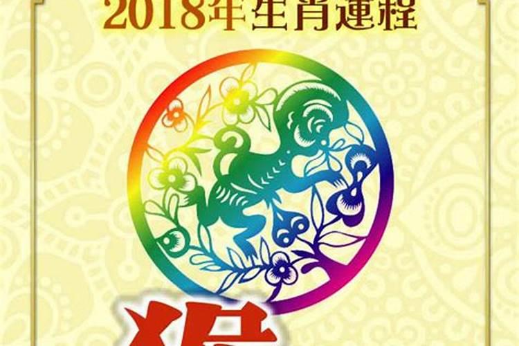 正月初五几点接财神可以用鳗鱼干吗