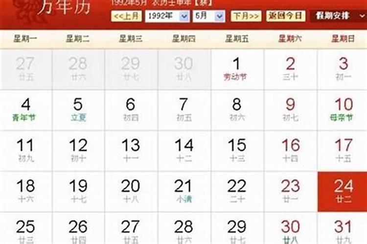 老人七月十五忌讳什么属相