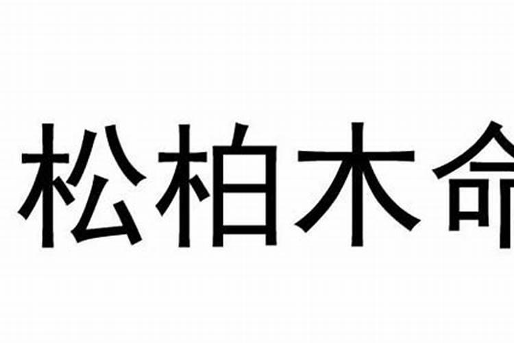 梦见和婚外情人一起吃饭好不好