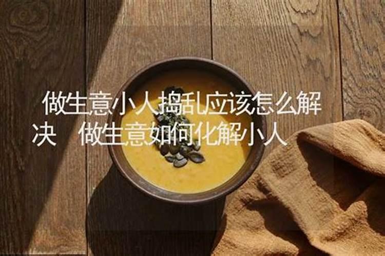 运代表什么生肖或数字