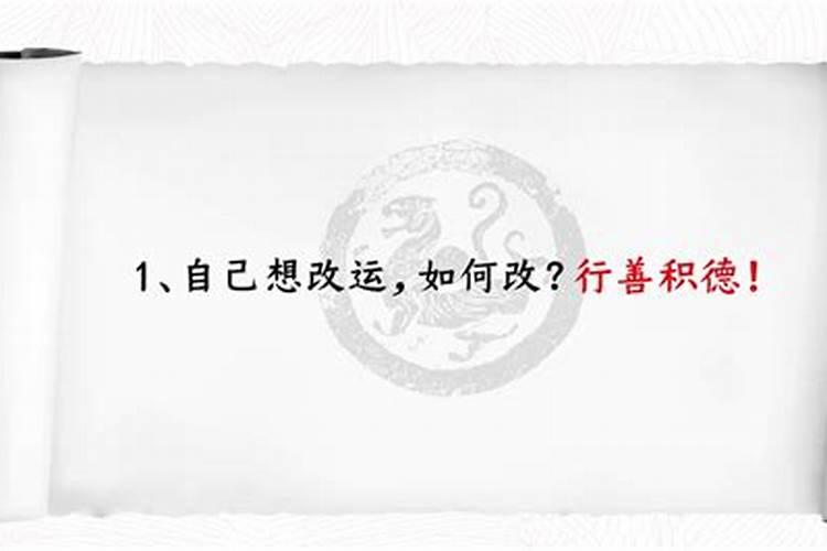 五行属木与水的婚姻好不好