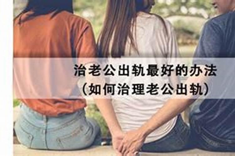 本命年真的会特别倒霉么为什么呢