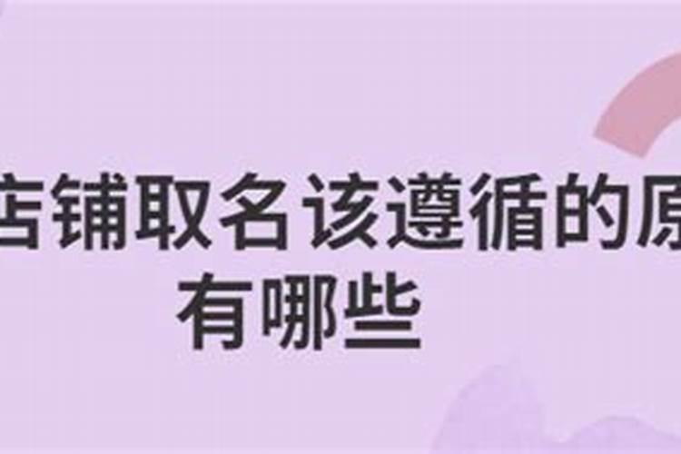 女狗男鸡相配婚姻如何