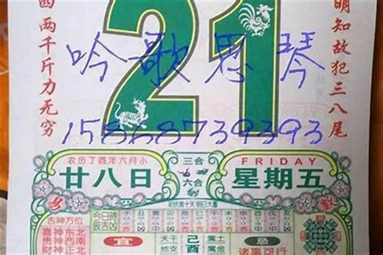 属虎的今年财运怎么样2022年结婚