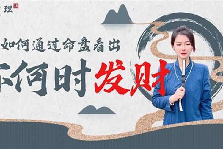 结婚以后运气不好怎么办呢女生