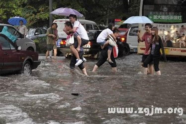 梦见大洪水冲走了很多人