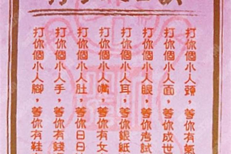 八字十神哪个最厉害的人最聪明