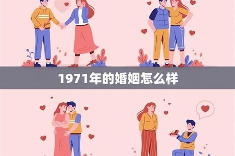 77年75年八字合吗