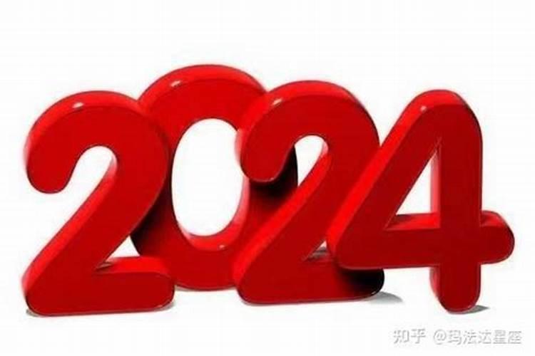 50年属虎在2023年运势和财运