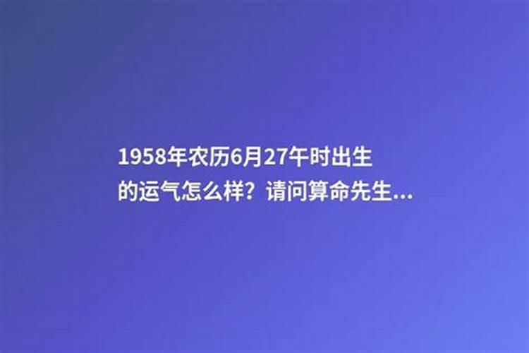 2023年10月7日出生的人是什么命五行缺什么