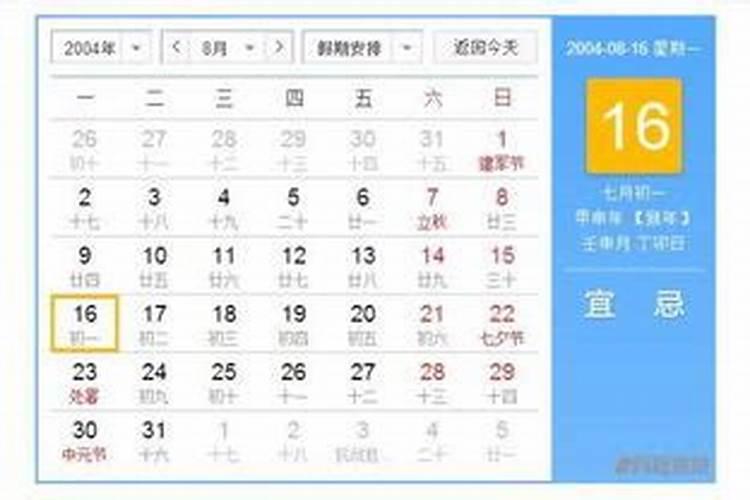 塔罗占卜射手座八月婚姻2021