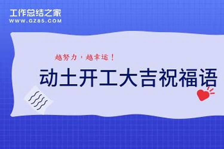 生肖2023年12月运程如何